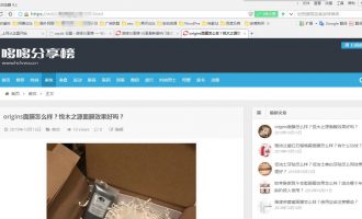 http改https遇到的锁子是灰色问题该如何解决？