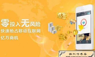 网赚广告联盟赚钱的利与弊！