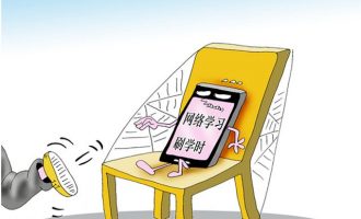 揭秘互联网赚钱之利用刷网课赚钱