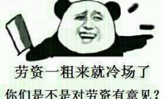 新人直播不冷场的技巧有什么？直播间如何不冷场？