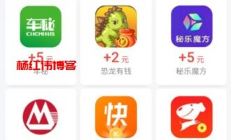 学生一天赚50的软件有什么呢？